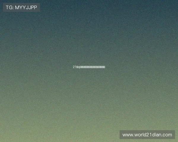 21点q是几点的娱乐休闲建议与时间管理技巧 21点q是几点的娱乐休闲建议与时间管理技巧