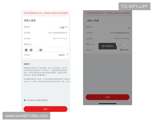 21点官网便捷的支付方式，支持多种充值与提现渠道