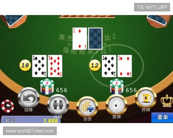 21点游戏规则被改变引发的法律和监管层面的问题及未来可能的政策走向