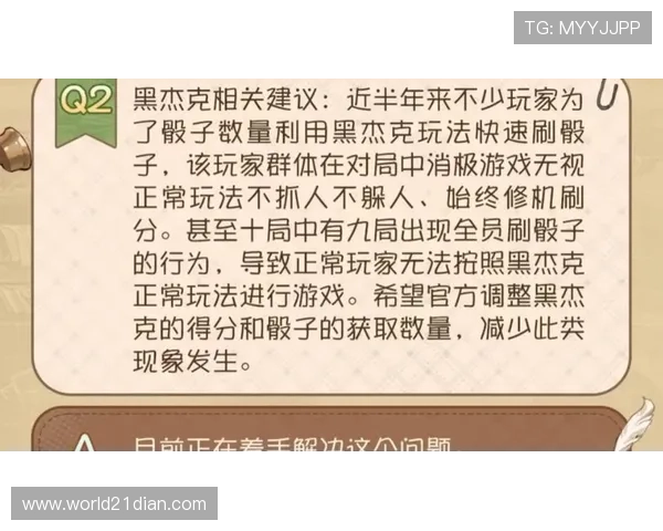 21点翻倍规则详解：掌握基本原则提升你的游戏策略