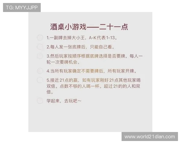 二十一点作弊技巧揭秘:玩家如何利用漏洞取胜 二十一点作弊技巧揭秘:玩家如何利用漏洞取胜