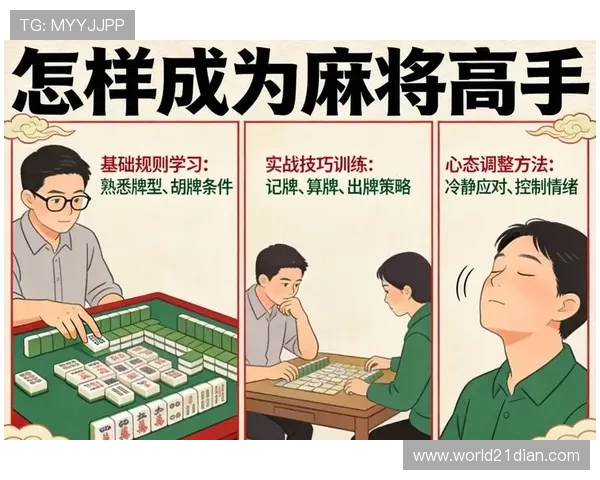 二十一点是怎样算牌的:掌握算牌原理提升胜率的实用技巧与注意事项 二十一点是怎样算牌的:掌握算牌原理提升胜率的实用技巧与注意事项