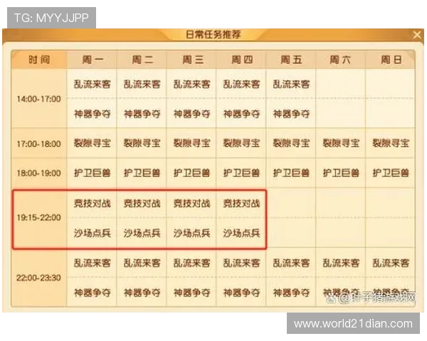 在线玩21点棋牌娱乐，轻松学习策略赢取丰厚奖励