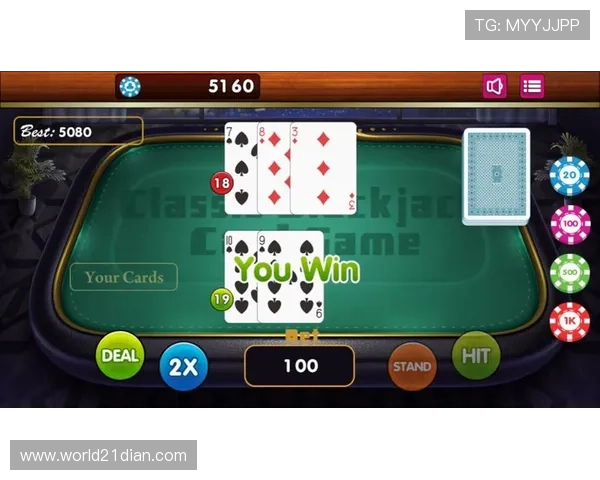 黑杰克21点小游戏：不同版本游戏规则的比较与玩法特色