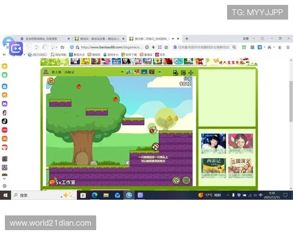 经典21点小游戏单机电脑版,操作简便适合新手快速上手 经典21点小游戏单机电脑版,操作简便适合新手快速上手