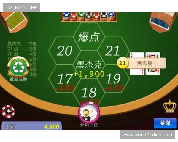 黑杰克21点游戏在线玩支持多平台同步操作，随时随地畅玩精彩刺激的21点游戏