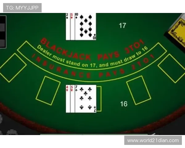 黑杰克21点规则图解适合初学者的详细玩法与规则说明 黑杰克21点规则图解适合初学者的详细玩法与规则说明
