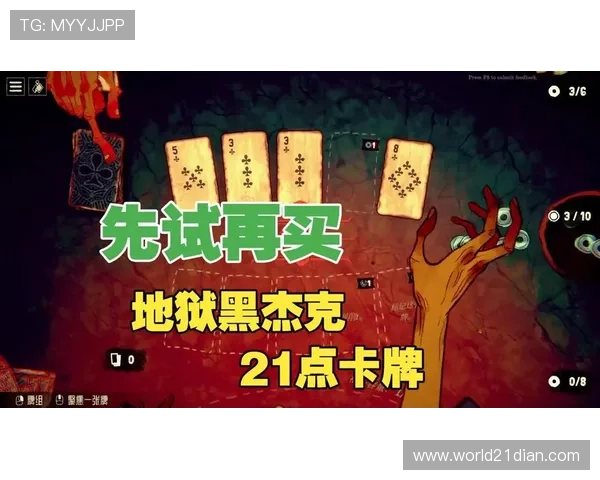 黑杰克21单机版游戏下载推荐,体验真实的赌场氛围与刺激对决 黑杰克21单机版游戏下载推荐,体验真实的赌场氛围与刺激对决