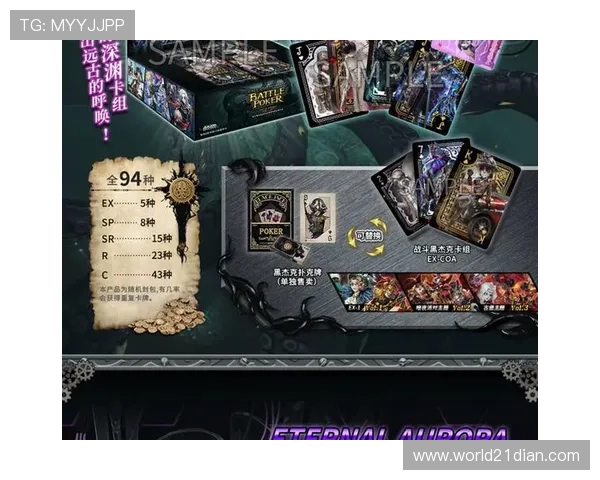 黑杰克21棋牌最新玩法攻略让你成为牌场高手