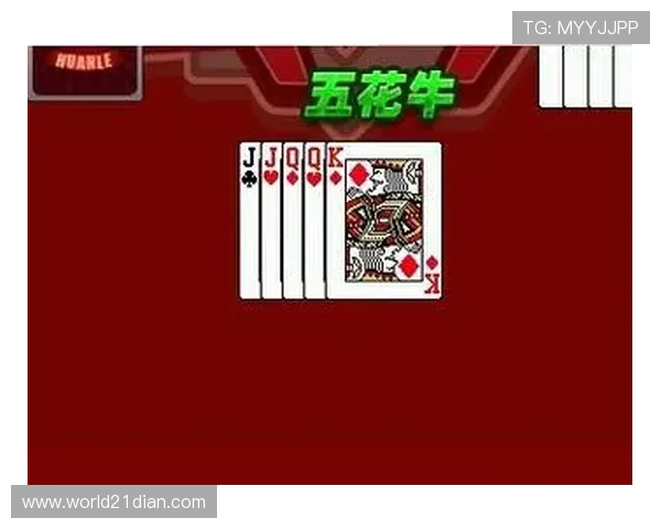 三张牌扑克二十一点游戏规则详解及实战技巧分享帮助玩家提升胜率水平